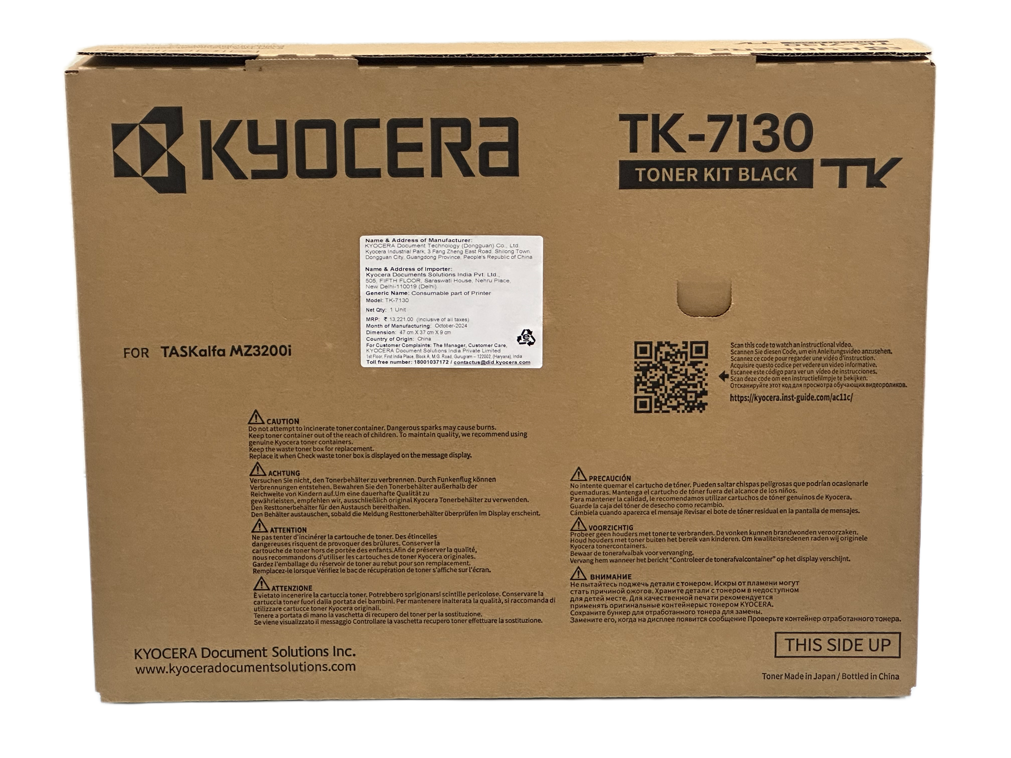 Kyocera TK 7130 – Nexus Document Solutions