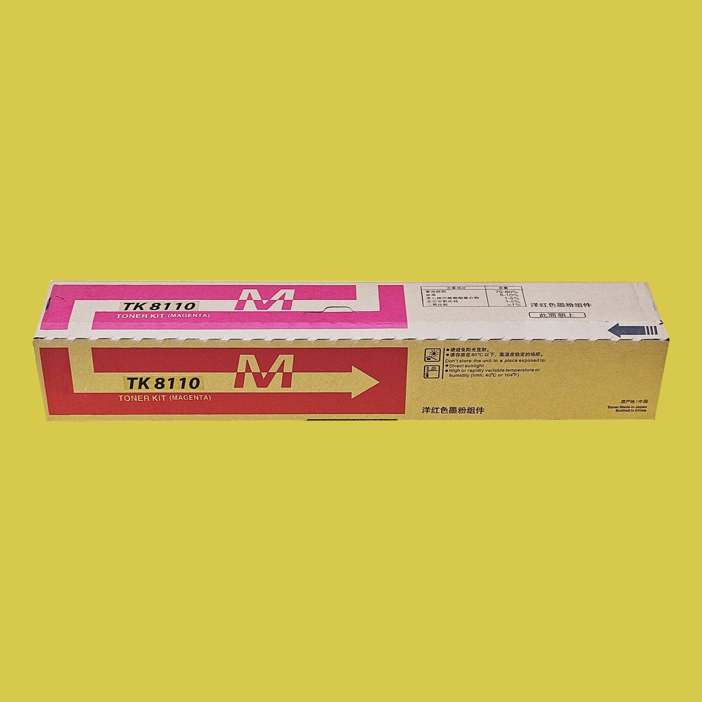 COMPATIABLE TK 8110